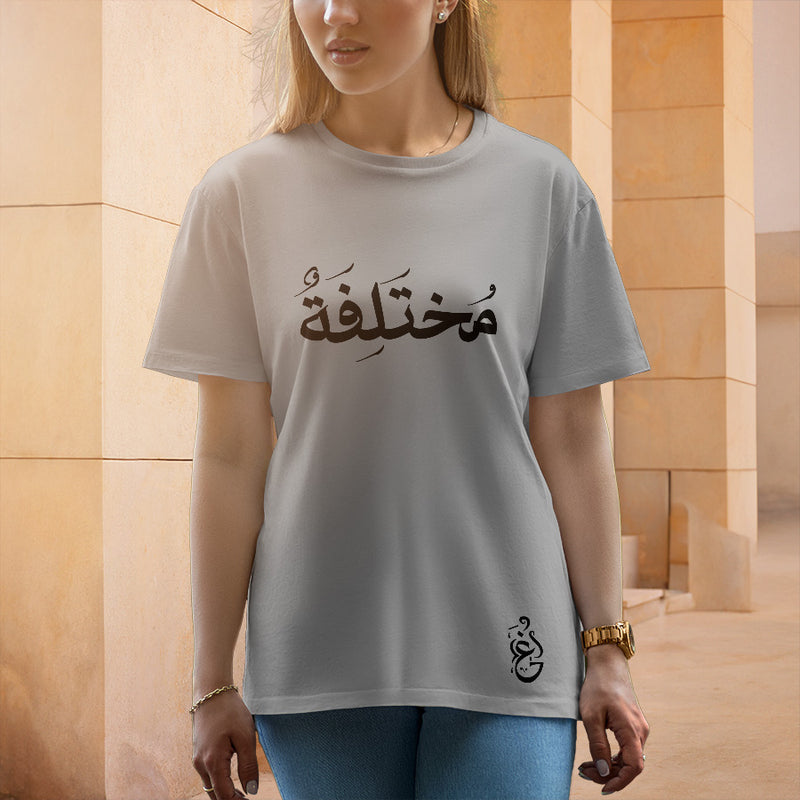 مُخْتَلِفَةٌ