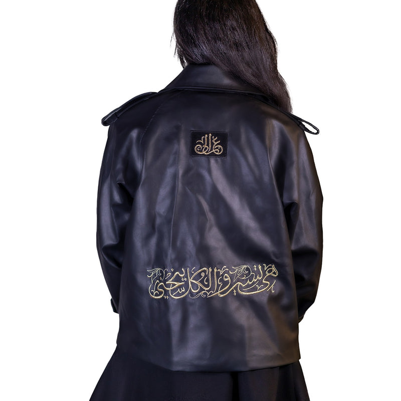 Naila-  Faux Leather Jacket- هِيَ تَسِيرُ وَالْكُلُّ يَنْحَنِي